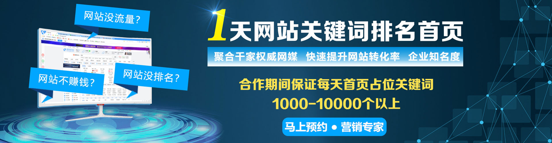 盐边竞价托管